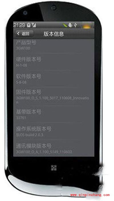 开不了机的智能手机怎么刷机？