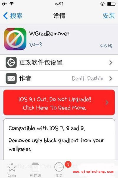 破###解插件WGradRemover帮你删除壁纸阴影