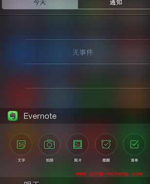 ios8.0-ios8.1更新后的新变化汇总