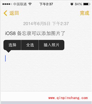 ios8.0-ios8.1更新后的新变化汇总