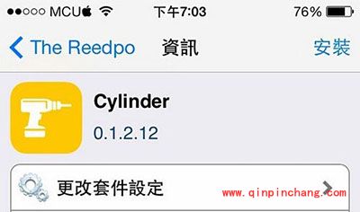 翻页特效插件Cylinder:最漂亮的翻页姿势