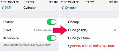 翻页特效插件Cylinder:最漂亮的翻页姿势