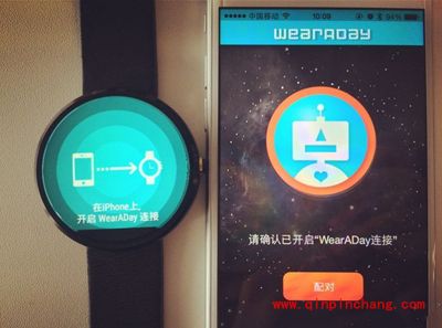 图文教程：iPhone配对安卓手表Moto 360