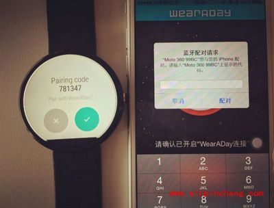 图文教程：iPhone配对安卓手表Moto 360