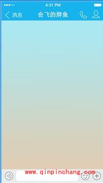 手机QQ教程：QQ讨论组跟QQ群的区别