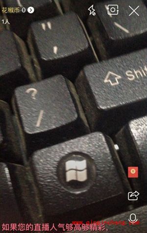 花椒直播怎么开美颜