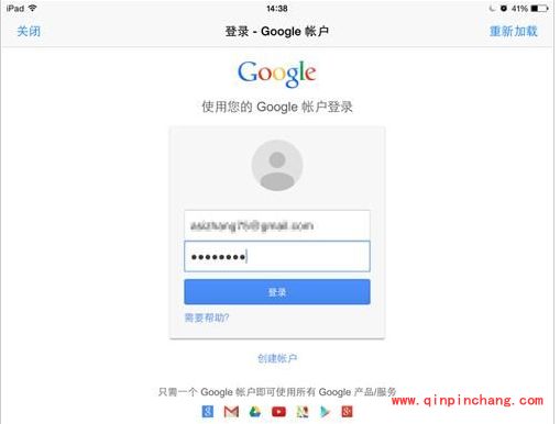 cydia付费插件用支付宝购买教程
