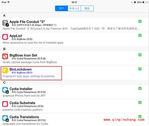 cydia付费插件用支付宝购买教程