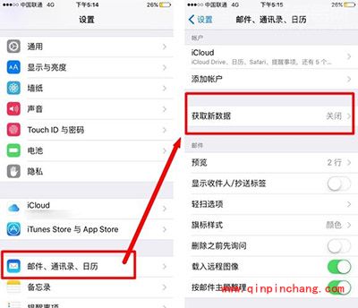 iPhone6s待机时间短怎么办