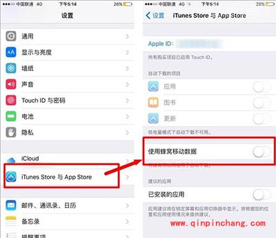 iPhone6s待机时间短怎么办