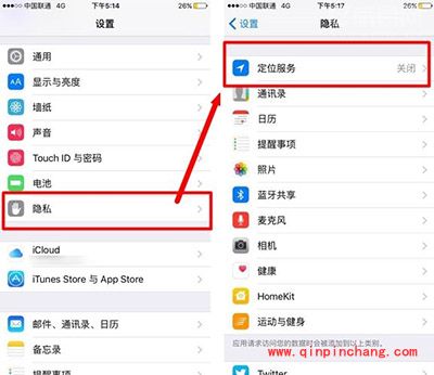 iPhone6s待机时间短怎么办