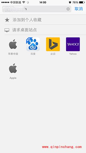 iPhone6/6 plus独享的iOS8上网方式
