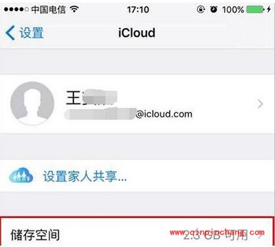 iphone查看icloud内存大小方法
