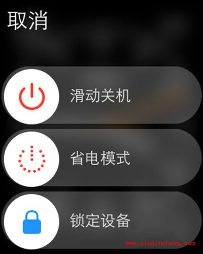 Apple Watch上次充电时间查看方法