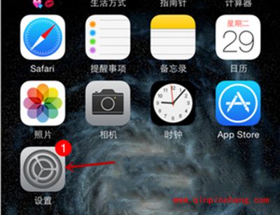 iphone6定位怎么打开