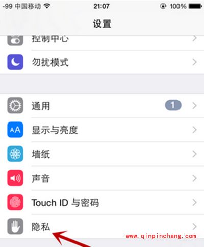 iphone6定位怎么打开