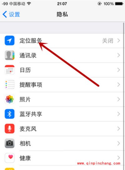 iphone6定位怎么打开