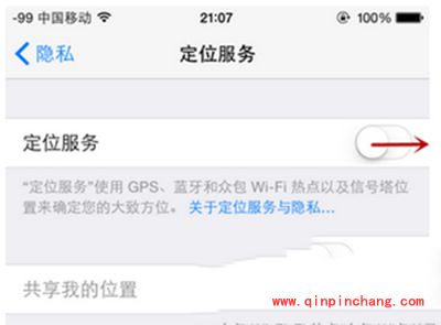 iphone6定位怎么打开