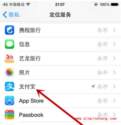 iphone6定位怎么打开