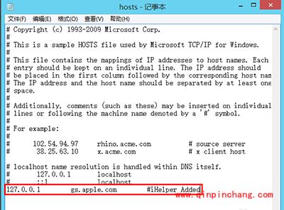 ios9更新出现3004错误解决办法