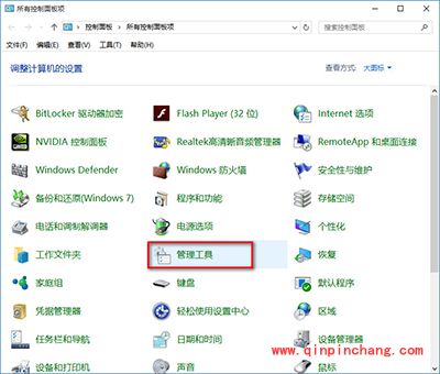 ios9更新出现3004错误解决办法