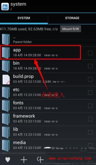 三星s5自带软件如何删除？