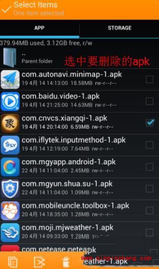 三星s5自带软件如何删除？