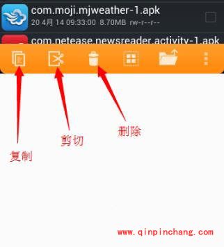 三星s5自带软件如何删除？