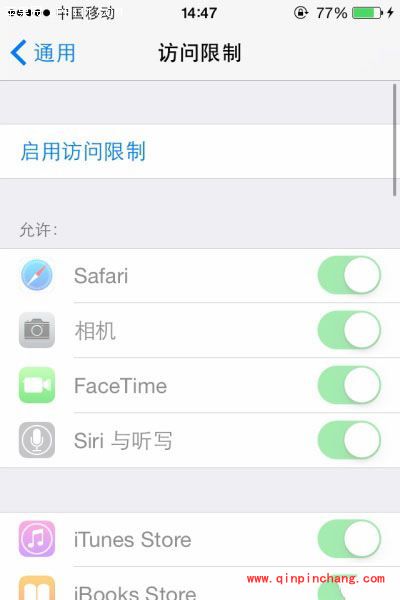 怎么防止孩子删除iPhone6中的App？