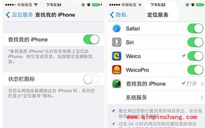 iphone6丢失模式开启方法