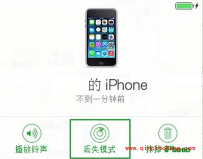 iphone6丢失模式开启方法