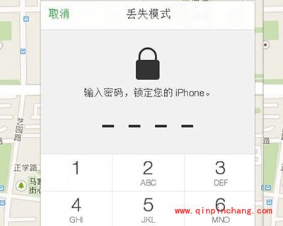 iphone6丢失模式开启方法