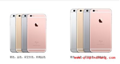 iPhone 6s/6sPlus哪个版本更划算