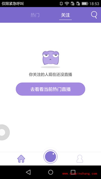up直播怎么玩?up直播玩法攻略