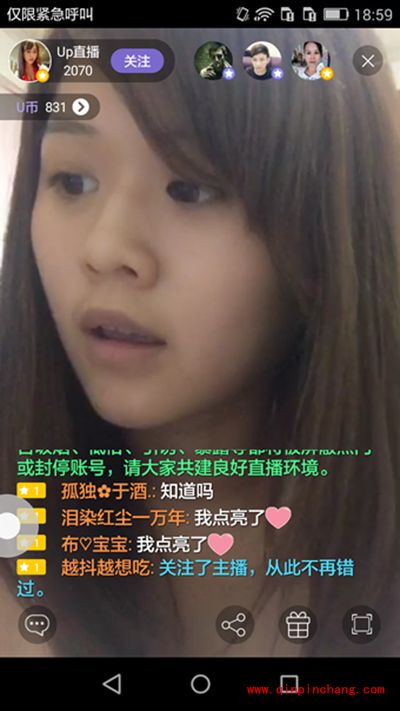 up直播怎么玩?up直播玩法攻略