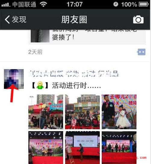 iPhone屏蔽手机各种广告的小妙招