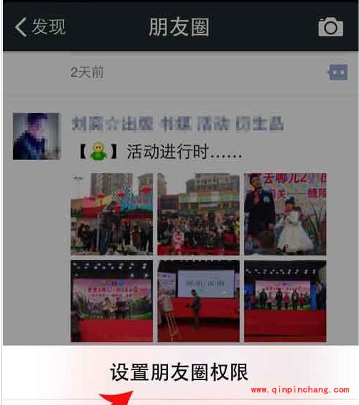 iPhone屏蔽手机各种广告的小妙招