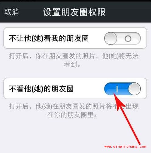 iPhone屏蔽手机各种广告的小妙招