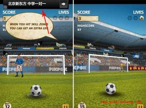 iPhone屏蔽手机各种广告的小妙招