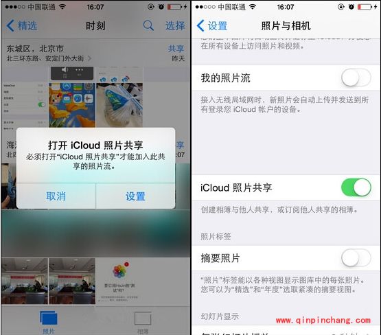 iPhone之间传照片的快捷技巧
