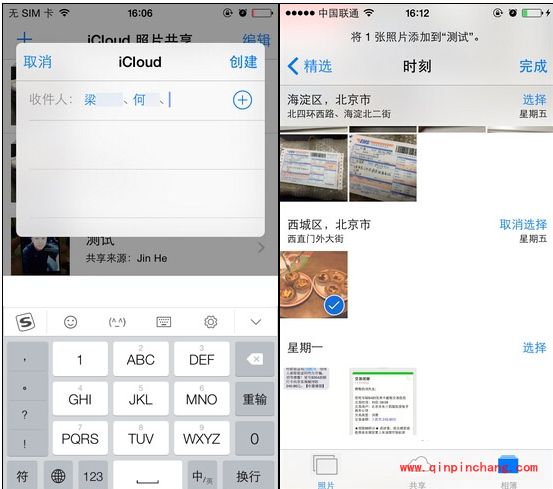 iPhone之间传照片的快捷技巧