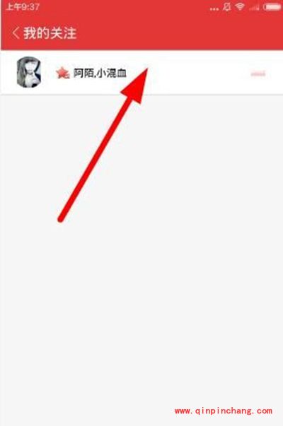 千帆直播取消关注主播方法