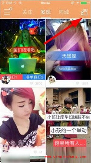 快手怎么直播?快手直播live方法教程详解