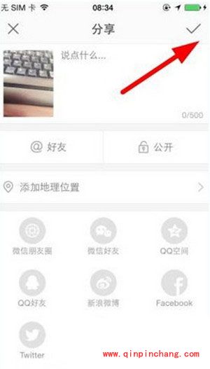 快手怎么直播?快手直播live方法教程详解