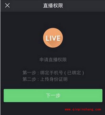 快手怎么直播?快手直播live方法教程详解
