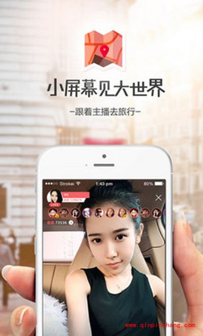 爱闹直播怎么玩？