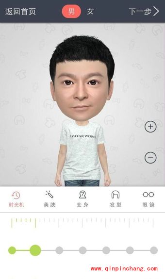 小偶拜年神器怎么制作3D萌偶