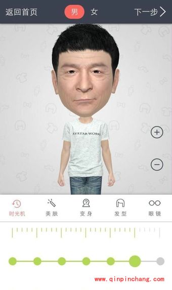 小偶拜年神器怎么制作3D萌偶