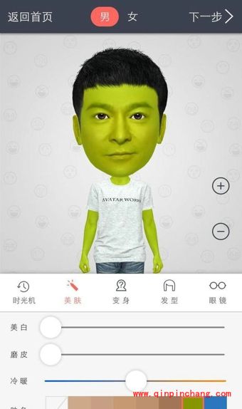 小偶拜年神器怎么制作3D萌偶