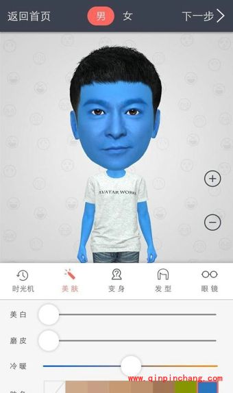 小偶拜年神器怎么制作3D萌偶
